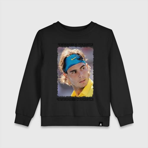 Детский свитшот хлопок Рафаэль Надаль (Rafael Nadal), цвет черный