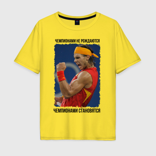 Мужская футболка хлопок Oversize Рафаэль Надаль Rafael Nadal, цвет желтый