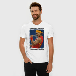 Мужская футболка хлопок Slim Рафаэль Надаль Rafael Nadal - фото 2