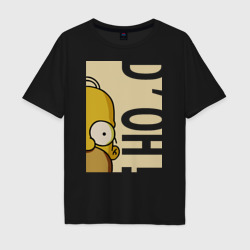 Мужская футболка хлопок Oversize Homer D'oh!