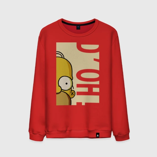 Мужской свитшот хлопок Homer D'oh!