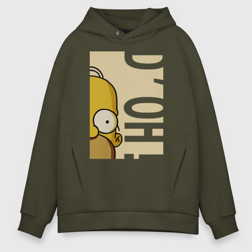 Мужское худи Oversize хлопок Homer D'oh!, цвет хаки