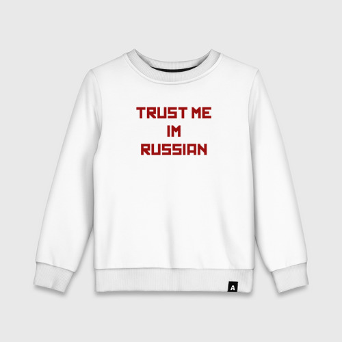 Детский свитшот хлопок TRUST ME