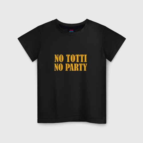 Детская футболка хлопок No Totti, No party, цвет черный