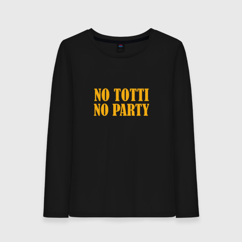 Женский лонгслив хлопок No Totti, No party, цвет черный