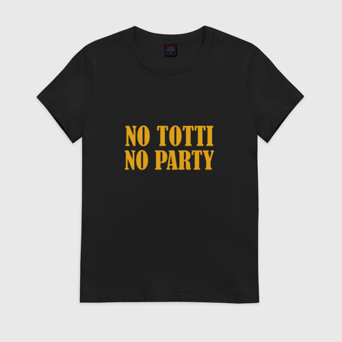Женская футболка хлопок No Totti, No party Фото 01 Женская футболка хлопок No Totti, No party Фото 01