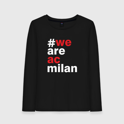 Женский лонгслив хлопок We are AC Milan, цвет черный