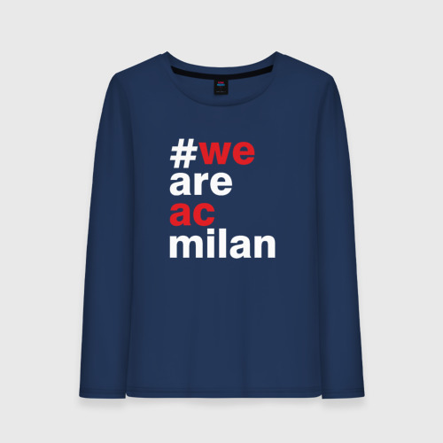 Женский лонгслив хлопок We are AC Milan