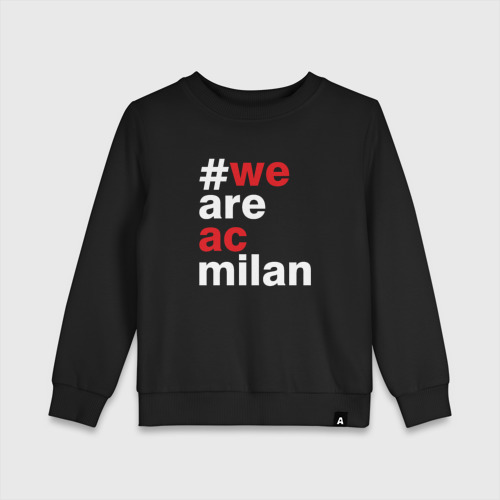 Детский свитшот хлопок We are AC Milan, цвет черный