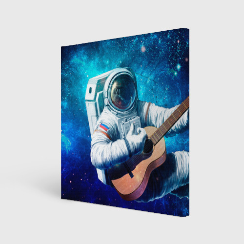 Холст квадратный Космонавт с гитарой