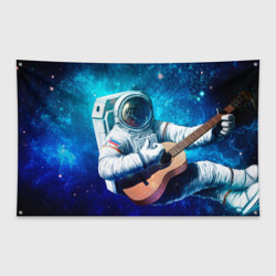 Флаг-баннер Космонавт с гитарой