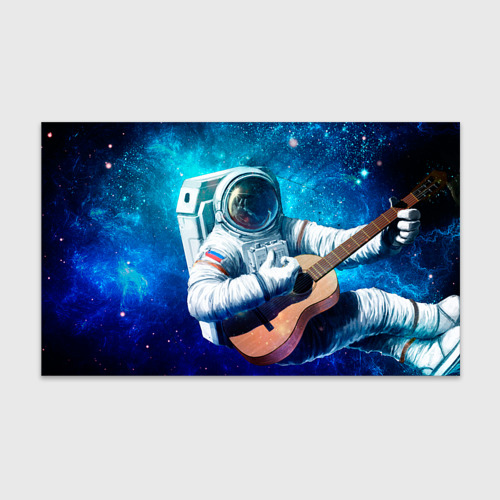Бумага для упаковки 3D Космонавт с гитарой