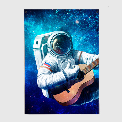 Постер Космонавт с гитарой