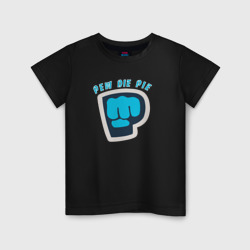 Детская футболка хлопок Pew Die Pie брофист знак