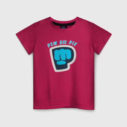 Детская футболка хлопок Pew Die Pie брофист знак