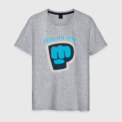 Pew Die Pie брофист знак – Мужская футболка хлопок с принтом купить со скидкой в -20%