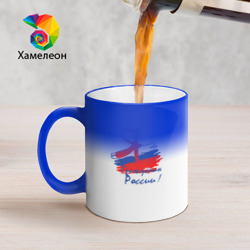 Кружка хамелеон Я гражданин России