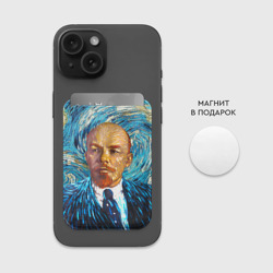 Картхолдер Magsafe магнитный Ленин по мотивам Ван Гога - фото 2