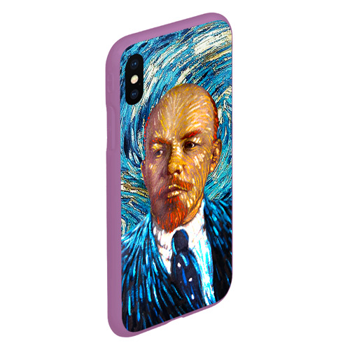 Чехол для iPhone XS Max матовый Ленин по мотивам Ван Гога, цвет фиолетовый - фото 3