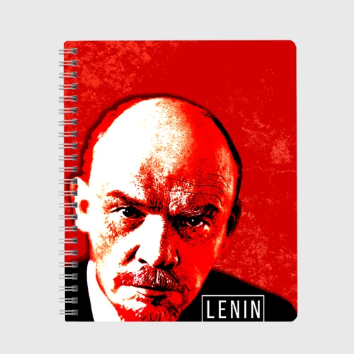 Тетрадь Ленин