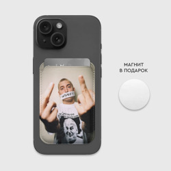 Картхолдер Magsafe магнитный Eminem - фото 2