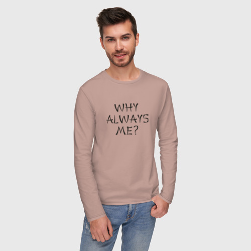 Мужской лонгслив хлопок Why always me, цвет пыльно-розовый - фото 3