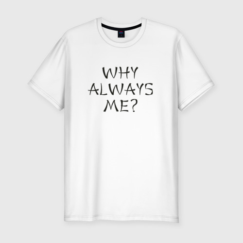 Why is it always thinking. Футболка who always me.
