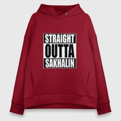 Женское худи Oversize хлопок Прямиком из Сахалина