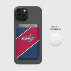 Картхолдер Magsafe магнитный Washington Capitals - фото 2