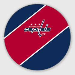 Круглый коврик для мышки Washington Capitals