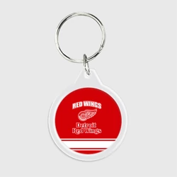 Брелок круглый Detroit red wings