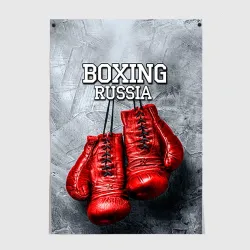 Постер Boxing