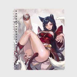 Тетрадь The nine-tailed FOX Ahri