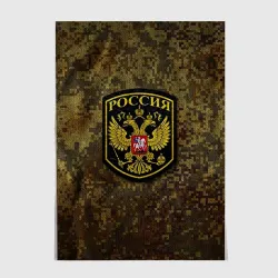 Постер Хаки