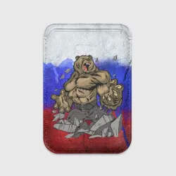 Картхолдер Magsafe магнитный Медведь