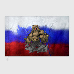 Флаг с принтом Медведь для любого человека, вид спереди №3. Цвет основы: белый