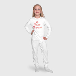 Пижама с принтом Иван-Царевич. Цвет красный для ребенка, вид на модели спереди №4. Цвет основы: белый