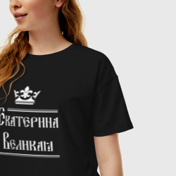Женская футболка хлопок Oversize Екатерина Великая. Цвет белый - фото 2