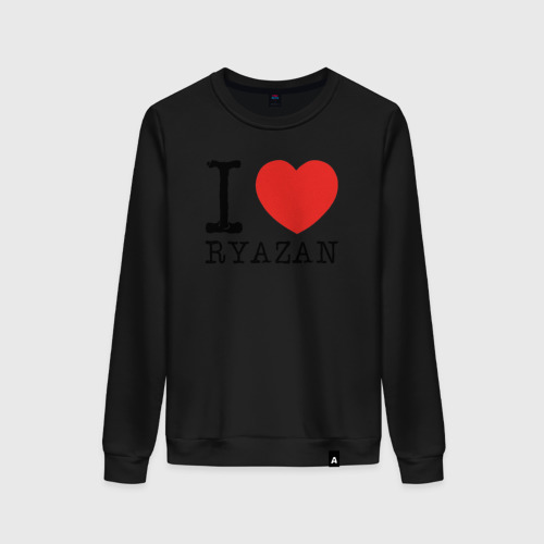 Женский свитшот хлопок I love ryazan, цвет черный