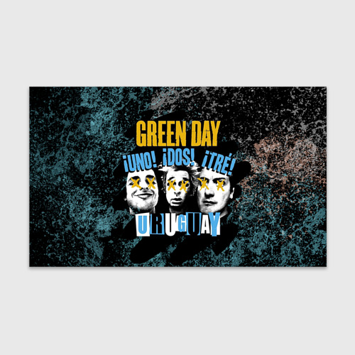 Бумага для упаковки 3D Green Day