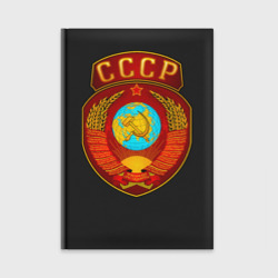 Ежедневник Герб СССР