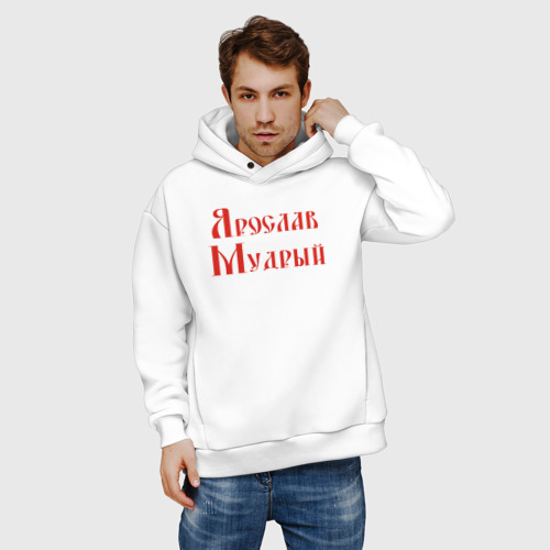 Мужское худи Oversize хлопок Ярослав Мудрый. Цвет красный, цвет белый - фото 3