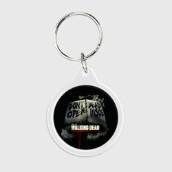 Брелок круглый The Walking Dead