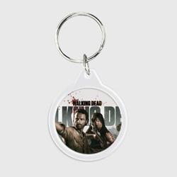 Брелок круглый The Walking Dead