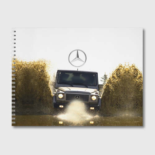 Альбом для рисования Mercedes