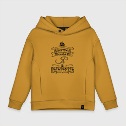 Детское худи Oversize хлопок Санкт-Петербург
