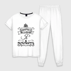 Женская пижама с белой футболкой хлопок Санкт-Петербург