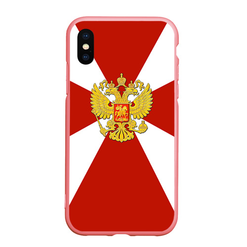 Чехол для iPhone XS Max матовый Внутренние войска, цвет баблгам