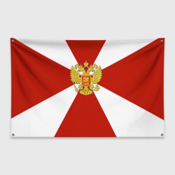 Флаг-баннер Внутренние войска