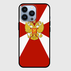 Чехол для iPhone 13 Pro Внутренние войска